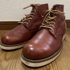 Red Wing 6 Classic Round 8166