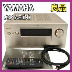 2025年最新】dsp-az1の人気アイテム - メルカリ