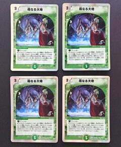 デュエマ 母なる大地 BGS9.5 韓国語版 ワンオーナー PSA10相当