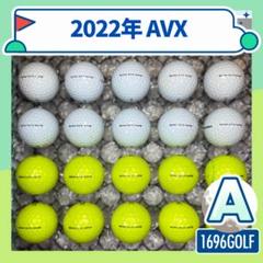 【2025年】PRO V1X Sランク 20球 854おまけtee付ロストボール 2025年】PRO V1X Sランク 20球 854おまけtee付ロストボール