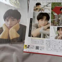 2025年最新】野村康太の人気アイテム - メルカリ