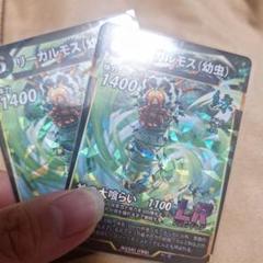 蟲神器 MUSHI5 第5弾/ リーガルモス(幼虫) /LR/1枚 ダイソー 蟲神器 MUSHI5 第5弾/ リーガルモス(幼虫) /LR/1枚 DAISO - メルカリ