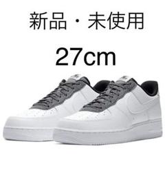 ナイキ エアフォース1'07 Lv8 27cm