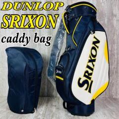 DUNLOPダンロップ　SRIXON スリクソン ゴルフキャディバッグ　超軽量