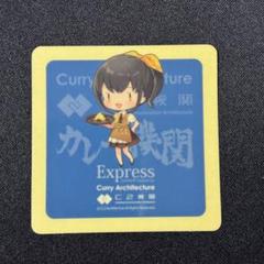 2025年最新】カレー機関 シールの人気アイテム - メルカリ