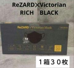 【未開封】ヒカル ReZARD×ヴィクトリアンマスク RICH BLACK 31XXrsM3qXL._AC_SY350_QL65_.jpg