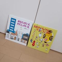 040-5 かがくのとも 20冊 セット まとめ売りオリジナル