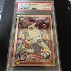 ハビアーアサド psa10 MLB村上隆コラボ