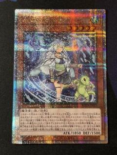 遊戯王 エリア 25th クオシク 美品 2025年最新】水霊使いエリア 25thの人気アイテム - メルカリ