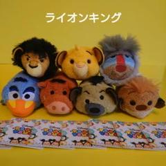 Disney ディズニー ツムツム ぬいぐるみ☆ライオンキング シンバ
