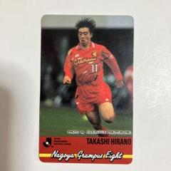 Jリーグチップスカード1994平野孝 名古屋グランパスエイトのサムネイル