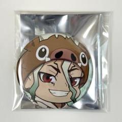 Dr.STONE オンラインくじ 部活編 | くじ引き堂