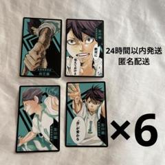 ハイキュー公式 1番 及川徹 ユニフォーム 烏野高校 Lサイズ 10