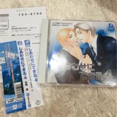 しあわせにできる 谷崎の中古 未使用品を探そう メルカリ しあわせにできる 谷崎の中古 未使用品を探そう メルカリ