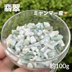 中国天然特大翡翠摆件 本物保証 清代 民国 古董品 美術品 重0.4kg 中国天然特大翡翠摆件 本物保証 清代 民国 古董品 美術品 重0.4