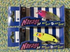 ブルーブルー　ナレージ50 新品4点セット 楽天市場】ブルーブルー(Blue Blue) ナレージ50 【釣り