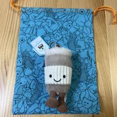 正規品 コーヒーカップチャームジェリーキャットオリジナル巾着付き Jellycat コーヒーカップ型チャームジェリーキャット オリジナル