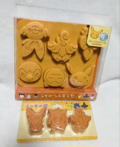 シリコーンお菓子型&クッキー型 ポケセン