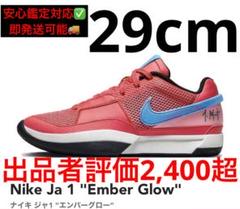 (期間限定値下げ)Nike ja 1 29cm 12/26発売｜Nike Ja 1 