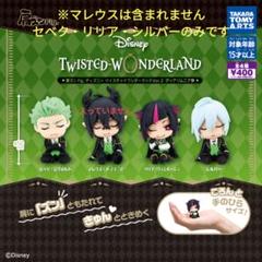 【新品未開封】ツイステ マレウス フィギュア ディズニー【計1点】 ディズニー ツイステッドワンダーランド』マレウス・ドラコニア