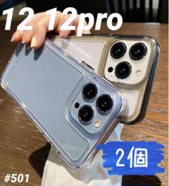 iphone12 2個 ペア クリア ケース 透明 スマホ 耐衝撃 無地 カバー