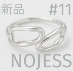 新品 NOJESS SV925 シルバー リング11号 - メルカリ