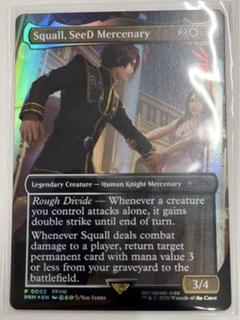 MTG SeeDの傭兵、スコール プロモカード FOIL FFコラボ 英語