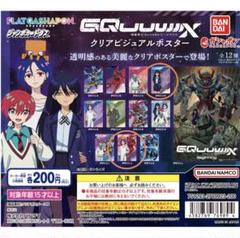 機動戦士ガンダム 映画宣伝用　 ポスター ジークアクス Ｂ2サイズ 機動戦士ガンダム 映画宣伝用 ポスター B2サイズ ジークアクス