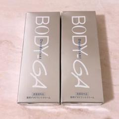 新品未開封　BODY-GA  デオドラント×2個セット Amazon | 【 BODY-GA 薬用 デオドラントクリーム OZ 】株式会社