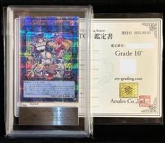 人気が高い ARS10+】世界に3枚 Evil☆Twin 25thシク【完美品 リィラ 遊戯王OCG デュエルモンスターズ