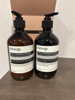 イソップ アンドラム デュエット 新品未使用 Aesop イソップ アンドラム デュエット : COSME DNFAL - 通販