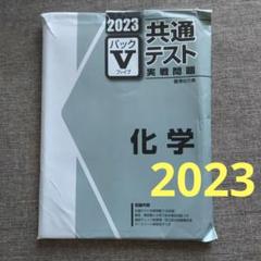 化学参考書 7冊セット Amazon.co.jp: 化学 - 高校教科書・参考書: 本
