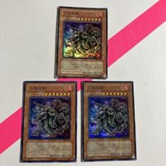 メルカリ便　遊戯王　ドラゴンテイル　スーパーレア　3枚セット ドラゴンテイルムルル SR×3枚 遊戯王カードゲーム - メルカリ