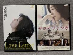 サヨナライツカ DVD 中山美穂(d1) Amazon.co.jp: サヨナライツカ [DVD] : 中山美穂, 西島秀俊