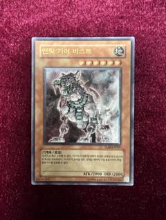 超希少 遊戯王 ヒーロー・シグナル 韓国 レリーフ 1st Amazon.co.jp: 【シングルカード】遊戯王 ヒーロー・シグナル