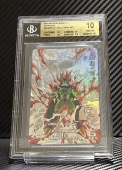 bgs10シュガー BGS10 Sugar SP Parallel SR One Piece Card Japanese | eBay