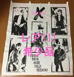 ☆週末限定☆YOSHIKI DS特典Toshi feat. YOSHIKI
