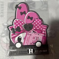 マイメロ&クロミ　anniversary一番くじ　ステッカー