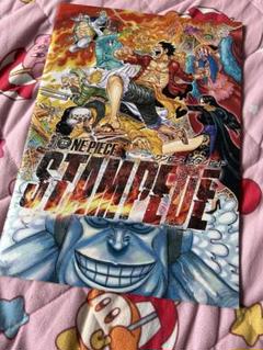 Amazon.co.jp: 【映画パンフレット】劇場版ONE PIECE STAMPEDE