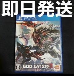 【匿名発送】 GOD EATER 3 ソフト PS4 ②