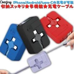 充電ケーブル3in1 Micro usb type c 充電コード 赤