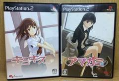 ps2 アマガミ/キミキス