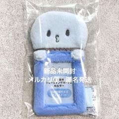 JOCHUM マイクン ぬいぐるみ トレカ付き JOCHUM(マイクン) マスコットホルダー(ハート) - Meccha Japan