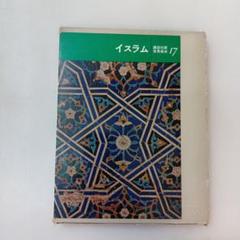 2025年最新】世界美術全集の人気アイテム - メルカリ