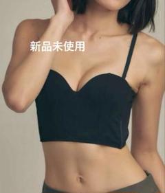 【新品未使用】Dreamy bra &tank3点セット 130_2827a865-de9d-430e-bb54-