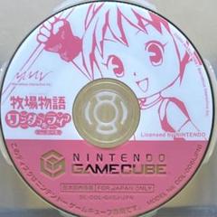 GC 牧場物語 ワンダフルライフ for ガール ゲームキューブソフト