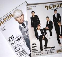 KARA 公式ポスターセット　24枚　新品 2025年最新】KARAポスターの人気アイテム - メルカリ