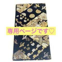 特選紋意匠付下げ【七宝文様金駒刺繍付◆鳳凰 菱】ブラック 黒 シルバー 銀 特選紋意匠付下げ【七宝文様金駒刺繍付◇鳳凰 菱】ブラック 黒