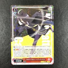 お友達を追って　マンハッタンカフェ　sp ヴァイス 新作グッ 美品 ヴァイスシュヴァルツ お友達を追って