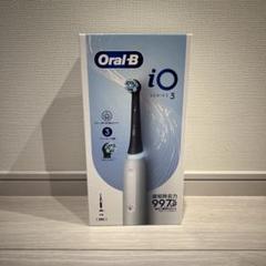 【新品・未使用】BRAUN オーラルB iO3 BRAUN オーラルB IO3（マットブラック）×1台 オーラルB 電動